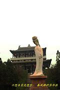 Category:Tomb of Yang Guifei - Wikimedia Commons