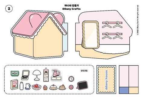 Squishy book | Paper dolls book, Paper doll house, Paper toys template