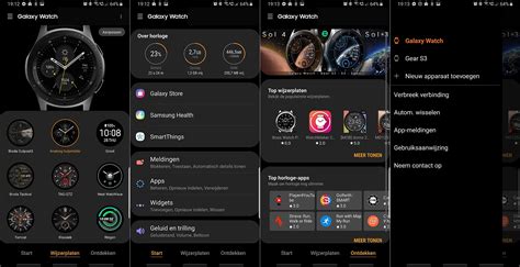 Samsung Galaxy Wearable app updated with One UI redesign - SamMobile