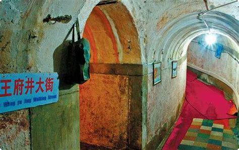 Beijing Underground City - Beijing Tours and Travel Services | Beijing ...