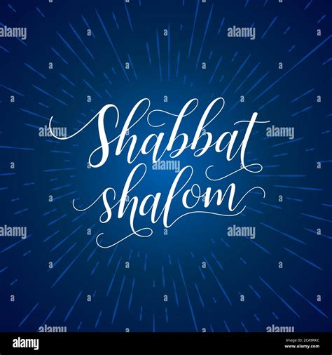 Shabbat shalom hi-res stock photography and images - Alamy