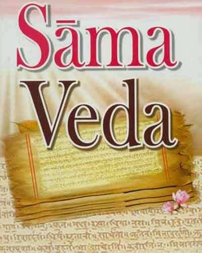 What is sama veda - lasemmay