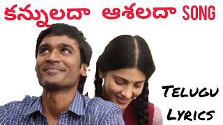 3 Movie Songs Telugu Lyrics - Santhosh Mp3