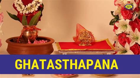 Navratri - Ghatasthapana Puja Vidhi I #Navratri2022 | How to perform ...