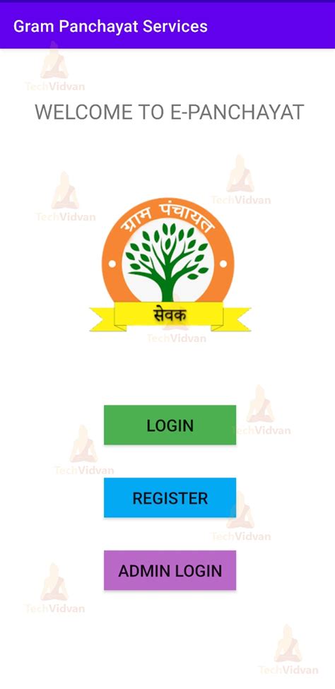 Go digital with E-Gram Panchayat Services on Android - TechVidvan