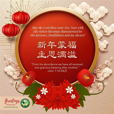 Pin by Paul Hsu on Happy new year | Chinese new year greeting, Chinese new year wishes, Chinese ...