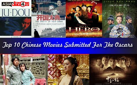 Top 10 Chinese Movies Submitted For The Oscars - Asiantv4u