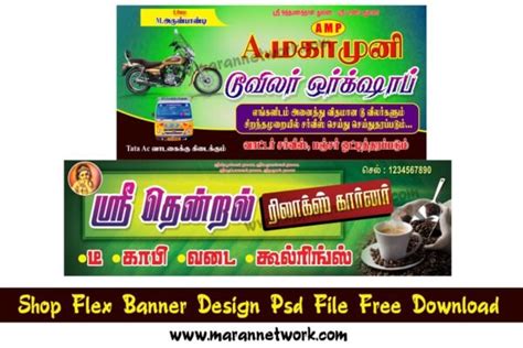 Shop Banner Design Psd File Free Download – Maran Network