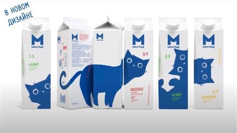 This Milk Carton Design Is Equal Parts Clever and Adorable | Carton design, Milk packaging ...