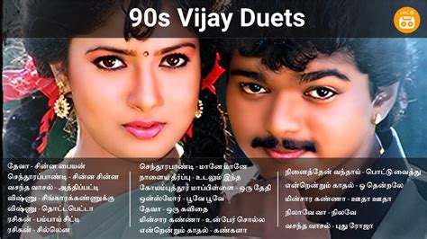 Vijay 90s Duets | 90s Tamil Duets | 90s Vijay Duets | Paatu Cassette ...