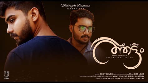 Aattam | New Malayalam Short Film 2018 HD with English Subtitles - YouTube