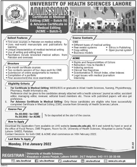 Uhs Admission Form - Admission Forms 2023