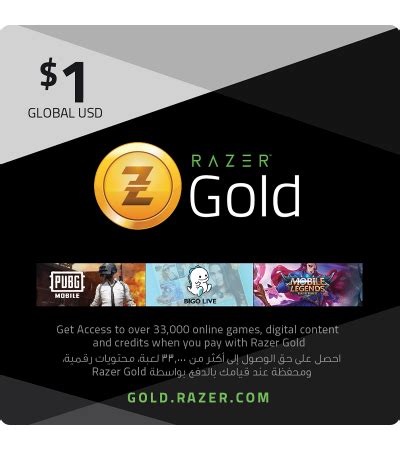 Buy Razer Gold Gift Cards $5, $10, $20, $50 and $100