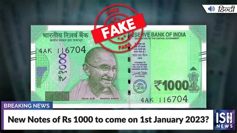 Rs 1000 New Note Picture Goes Viral On WhatsApp: Is The Green-coloured ...