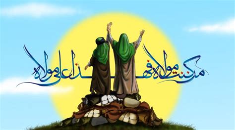 When did Shia ISlam start? - Shia.com