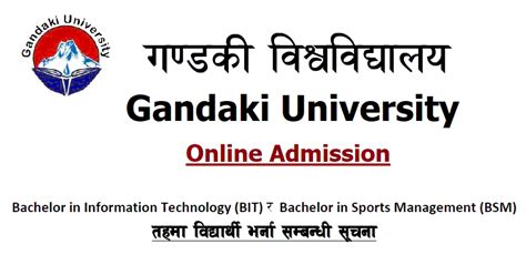 Gandaki University Online Admission Open for BIT and BSM 2021