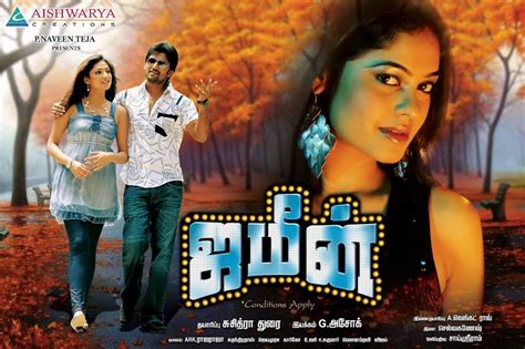 Indian Cinema Mp3 Songs online free download: Latest Tamil New Movie Mp3 Songs