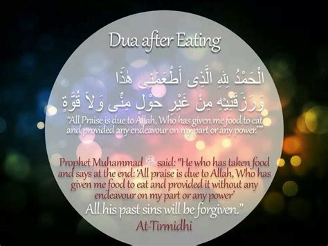 Dua after eating | Dua after eating, Prophet muhammad, Dua