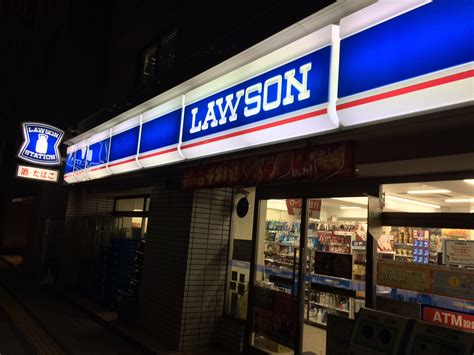 Lawson to close 85 stores nationwide over New Year holidays - Japan Today