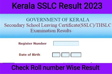 results.kite.kerala.gov.in sSLC result 2023 {OUT} Kerala SSLC Result Link