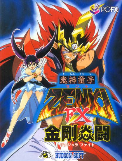 Zenki | Anime-Planet