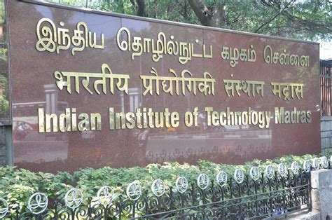 IIT Madras enters its Diamond Jubilee year of pioneering Academic Excellence, Innovation ...