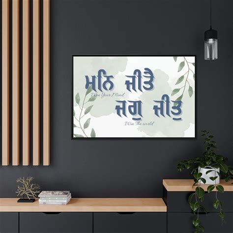 Sikh Digital Printable Art of Sikh Gurbani Words With Floral Green Art for Sikh With Sikh ...