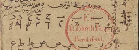 How an old Yemeni legal manual helped to decipher the South Arabian script - Leiden Arabic ...