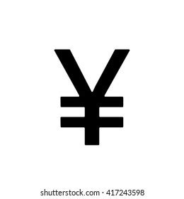 Japanese Yen Chinese Yuan Symbol Jpy: vector de stock (libre de ...