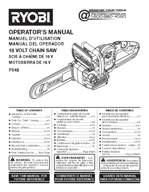 18V ONE+™ 12" BRUSHLESS Chain Saw - RYOBI Tools