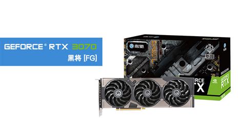 GALAX Launches GeForce RTX 3080/3070 LHR Series | ThinkComputers.org