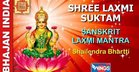 Shree Laxmi Suktam - Sanskrit Laxmi Mantra - With Lyrics - Laxmi Puja ...