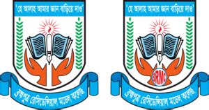 Brahmaputra Residential Model College Logo PNG Vector (AI) Free Download