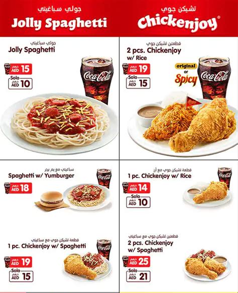 Jollibee