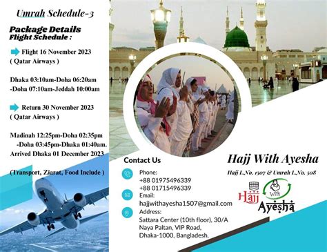 Umrah Packages - Hajj With Ayesha