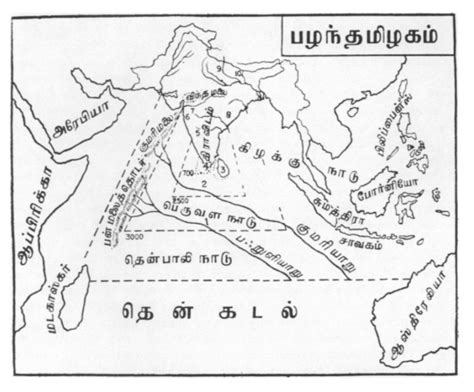 Tamil map of Lost continent of Kumari Kandam, the dotted line shows ...