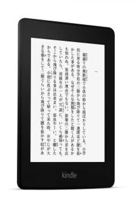 Amazon makes Kindle push into Japan | ZDNET