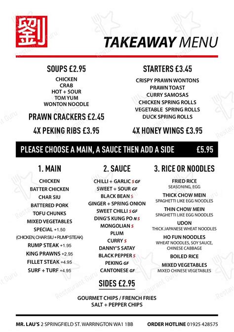 Menu at Mr Lau's restaurant, Warrington