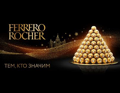 Ferrero Rocher Design Gráfico Projects | Photos, videos, logos ...