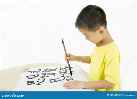 Chinese Calligraphy Stock Image | CartoonDealer.com #2922061