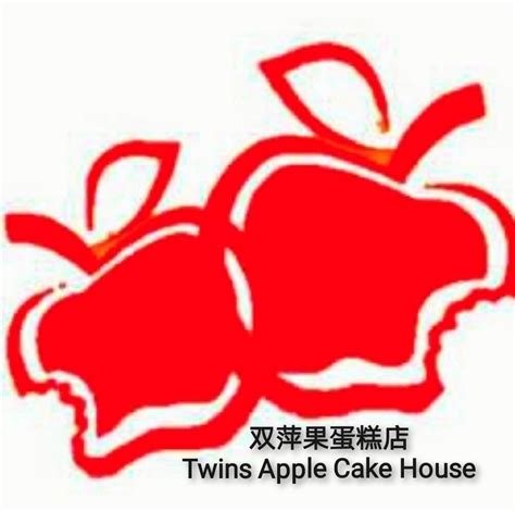 Twins Apple Cake House | Muar