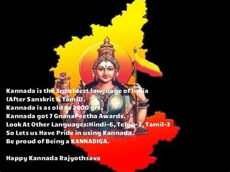 Happy Kerala Piravi/Kannada Rajyotsava 2016: Best messages, greetings ...