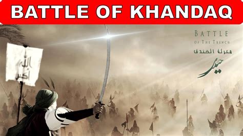 Jang e Khandaq | Jang e Ahzab | Battle Of The Trench | Battle Of ...