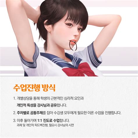 🎨Page Academy :: 페이지 아카데미 on Twitter: "그 부분을 해결하기 위해 다시 그림을 더 그려보고 연구하는 ...