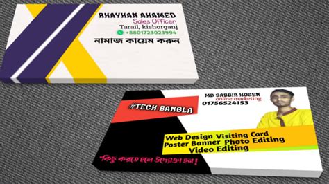 Design good quality business cards by Sabbi0 | Fiverr