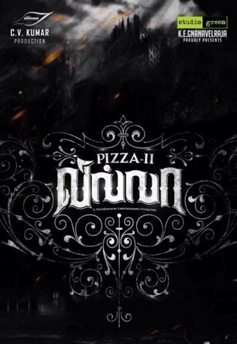 Pizza 2 Movie First Look Poster | a