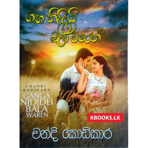 Sinhala novels pdf free download - safebinger