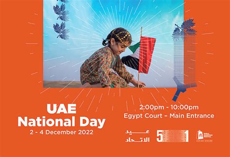 2022 UAE National Day Celebrations & Activities | Ibn Battuta Mall