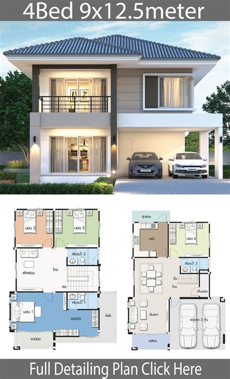 House design plan 9x12.5m with 4 bedrooms - Home Design with Plan | Duplex house design, House ...