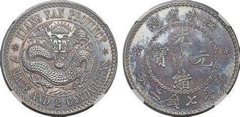 Top 16 Most Valuable Old Chinese Coins Worth Money